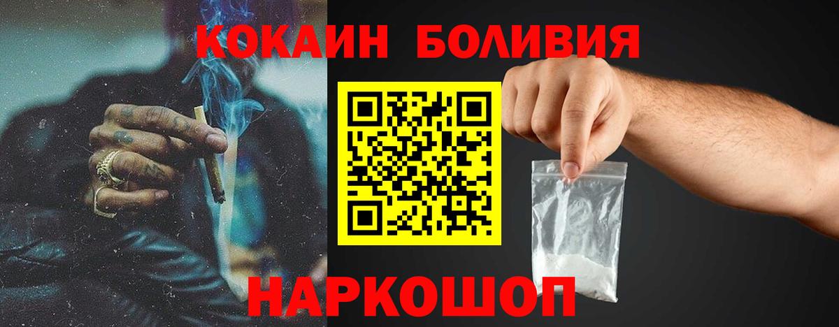 Cocaine 99% Волжский