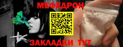 а пвп мука Аргун