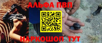 крисы Апрелевка