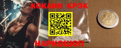 Альфа ПВП Апшеронск