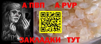 крисы Апрелевка