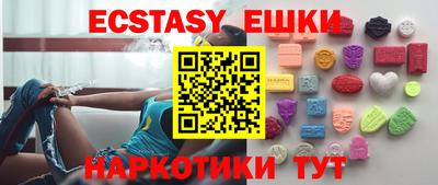 крисы Апрелевка
