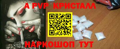 а пвп мука Аргун