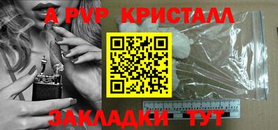 крисы Апрелевка