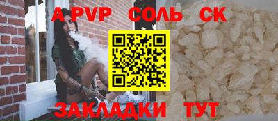 а пвп мука Аргун
