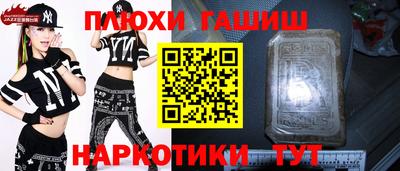 а пвп мука Аргун