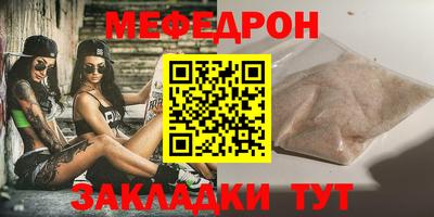 а пвп мука Аргун