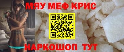 а пвп мука Аргун
