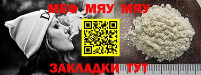а пвп мука Аргун