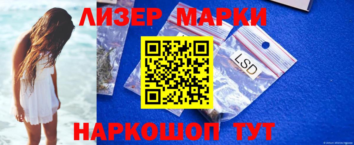 Волжский  ЛСД экстази ecstasy  Вход с VPN  Лсд 25 экстази  ЛСД экстази ecstasy 