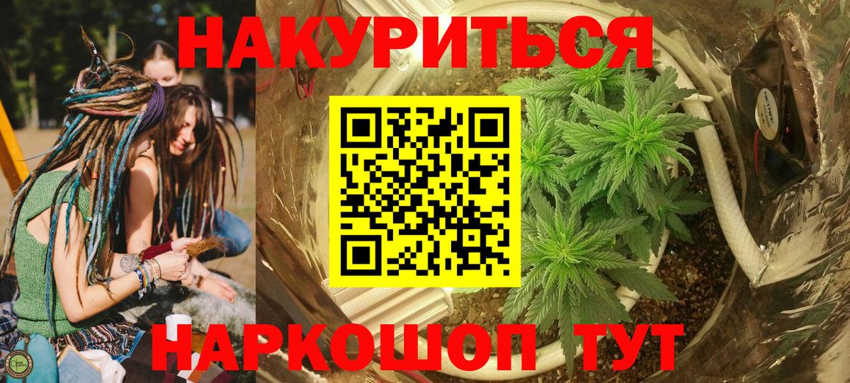 Волжский  Шишки марихуана THC 21%  Шишки марихуана OG Kush  Вход с VPN 